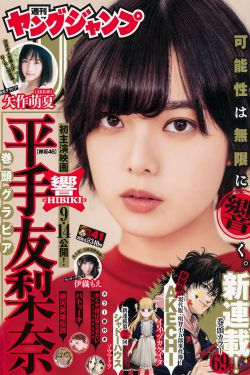 沉香如屑手机免费看全集